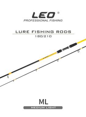 28047 LEO乐欧【黄色玻璃钢路亚竿】软调跨境路亚海竿渔具