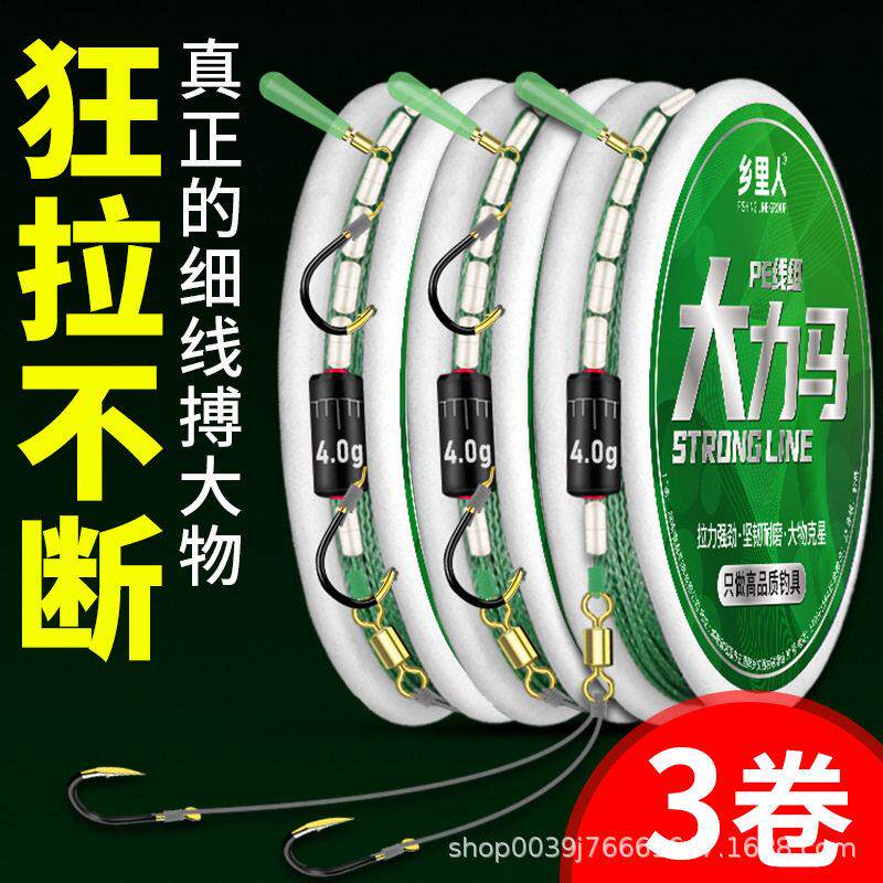 沉水大力马鱼线主线鱼钩绑好成品子线双钩套装防咬线大物线组组合