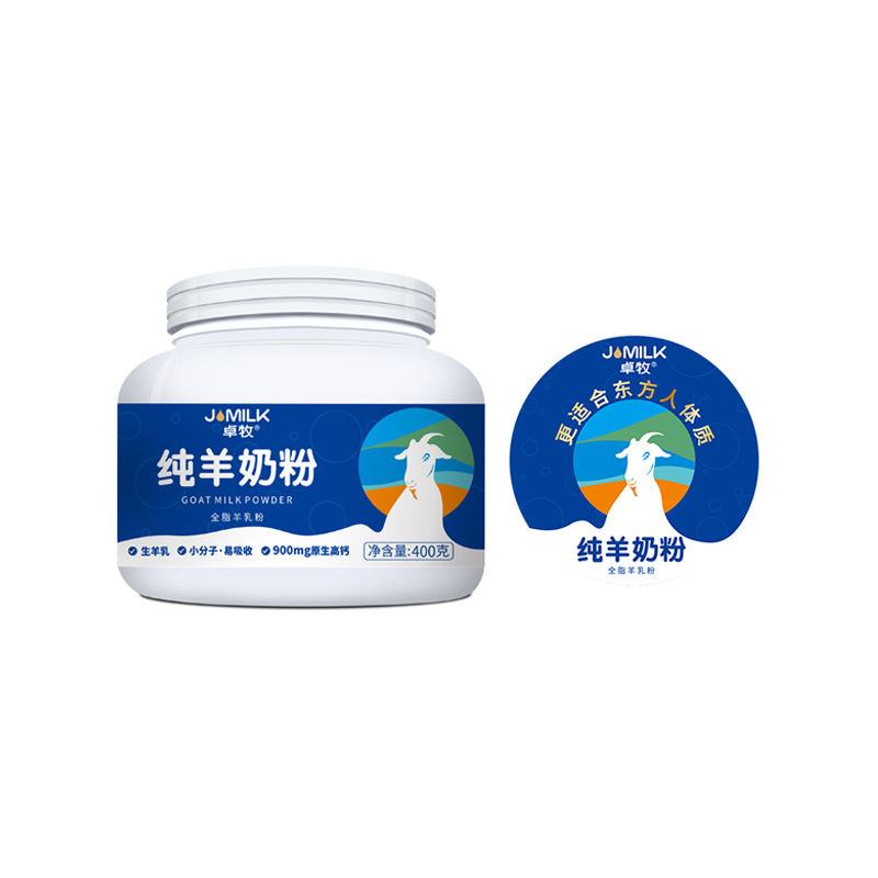 【控价-可定制】卓牧纯羊奶粉400克全脂羊乳粉易吸收高钙营养