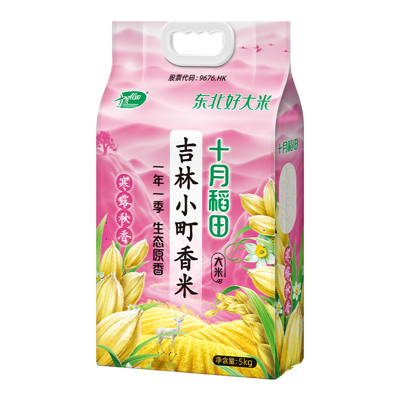 【24年新米】十月稻田寒露秋香吉林小町香米5kg