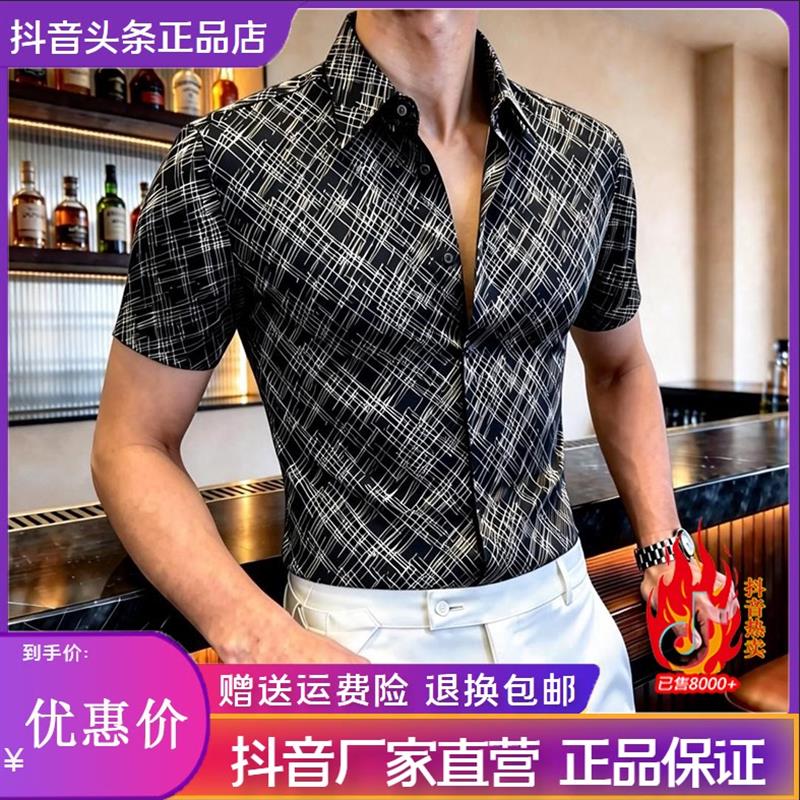 枫善服饰男装夏季薄款烫金印花短袖衬衫男高级感通勤休闲百搭衬衣