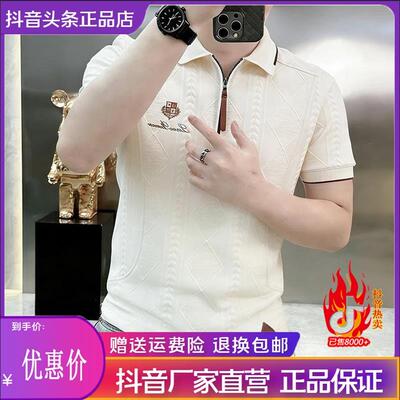 特琪轻奢服饰Amphelisia/男士夏季短袖polo衫刺绣百搭半袖翻领T恤