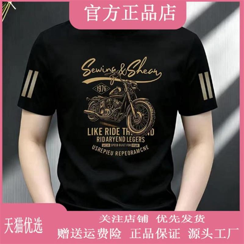 VESTIGELMVQ夏新款修身弹性重磅T恤轻奢百搭男士短袖透气大码印花