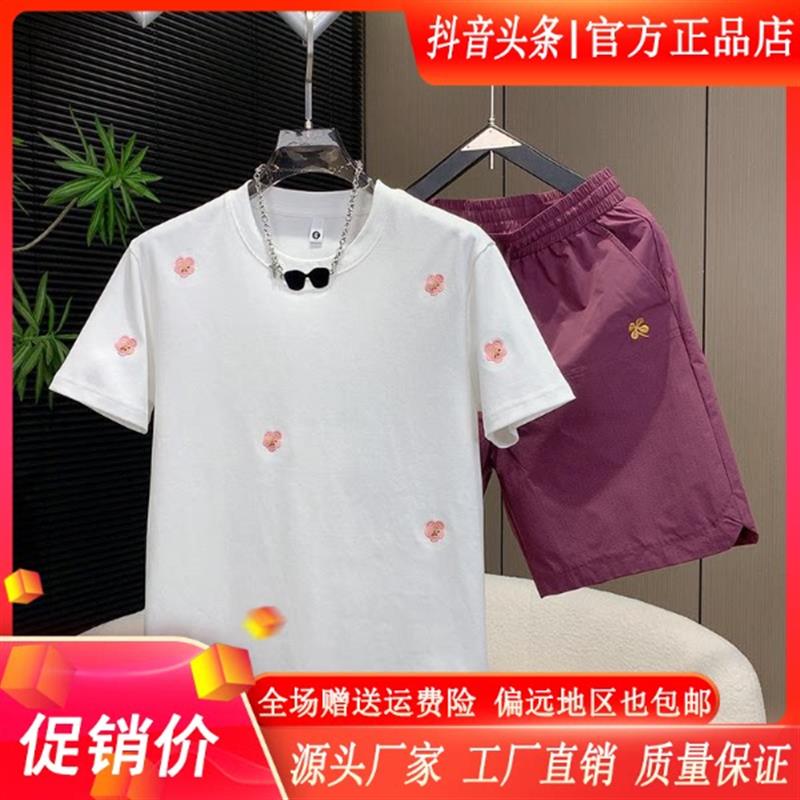 Cloud轻奢2号店夏季潮牌刺绣印花休闲男士T恤简约短裤小清新短裤