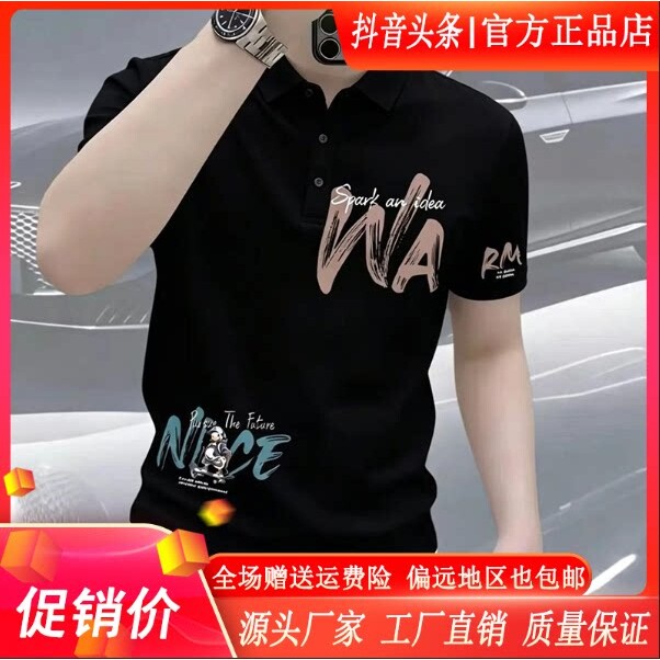 抖音高端轻奢品质之选