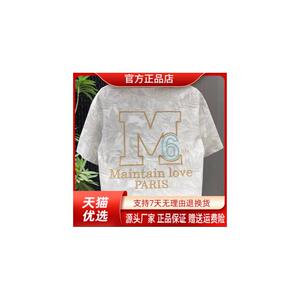 亦郎男装轻奢品质男生夏短袖重磅T恤衫扎染刺绣潮牌T恤半袖打底76