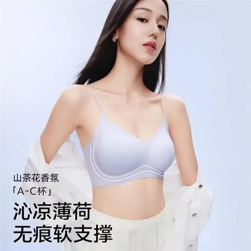 苏御个体店3超薄无痕美背背心文胸反重力亮闪肩带欧若风运动内衣