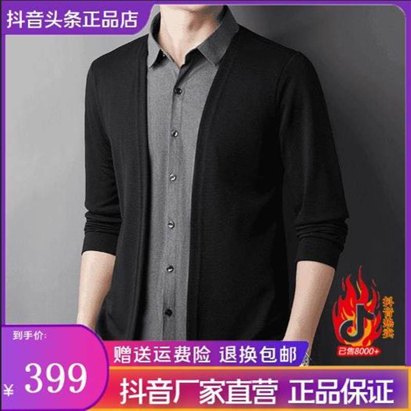 蕉纤上海男装专卖店蕉纤秋季新款