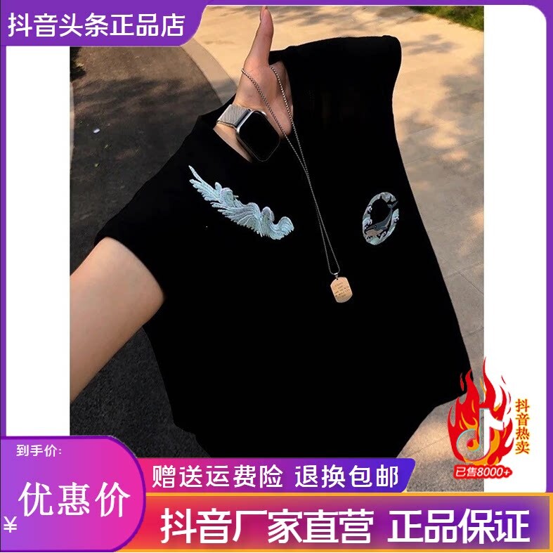 抖音高端轻奢品质之选