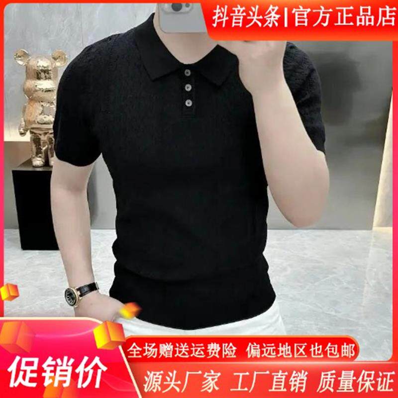烽焱严选轻奢品质高档提花针织短袖Polo衫T恤男夏季半袖体恤大码