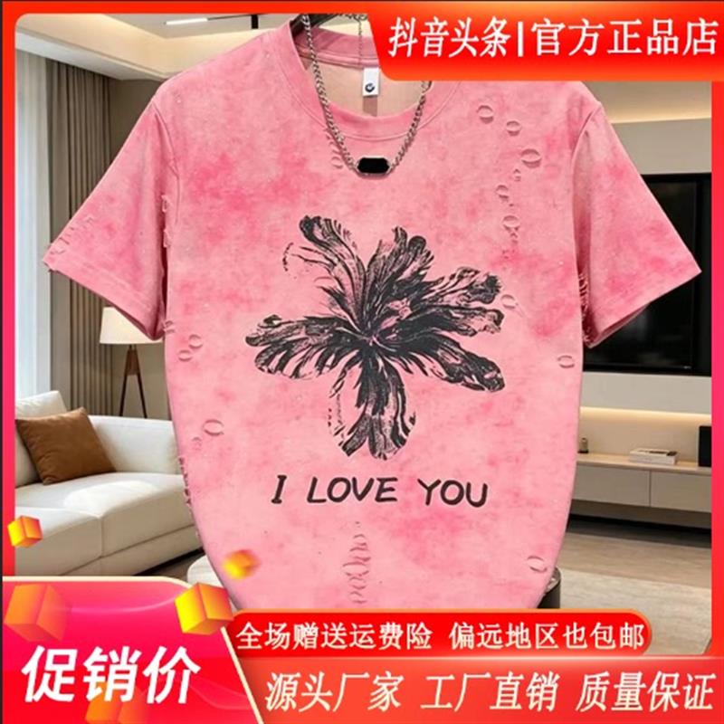 锋界服饰男装2026夏季扎染破洞休闲T恤男士宽松圆领时尚印花短袖