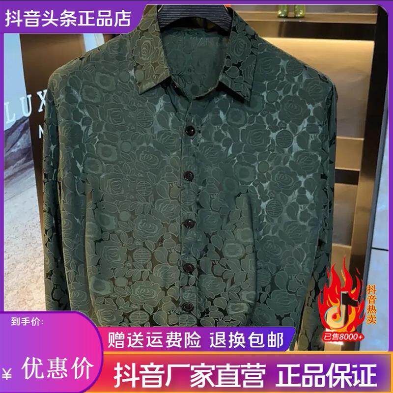 圣保蒙轻奢男装2026春夏季专柜款翻领衬衫长袖国风百搭气场高级感