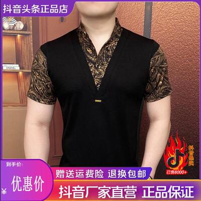 九陌先生Amphelisia墨金翎羽男士高档时尚夏翻领修身商务休闲半袖