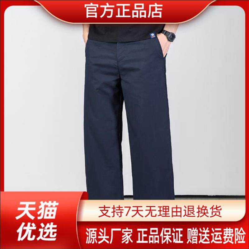 卓纳轻奢高级感夏季透气裤男莱赛尔天丝混纺长裤宽松直筒垂感男裤