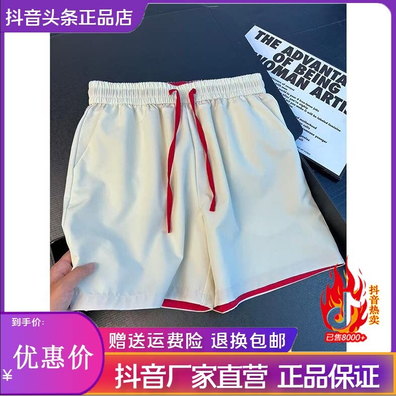 抖音高端轻奢品质之选