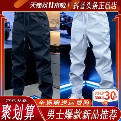 Pilotis专柜品质运动冲锋裤男时尚户外潮流舒适宽松弹力显瘦休闲