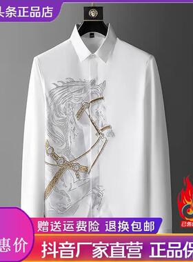 云枢优衣馆皇家战马2026新款长袖衬衣春秋白色休闲修身男高端衬衫