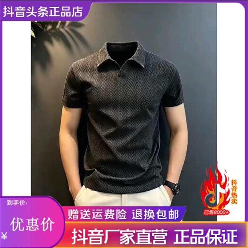 CHAO轻奢男装专柜黑色麦穗纹正肩t恤男夏季闲潮流短袖老钱风上衣