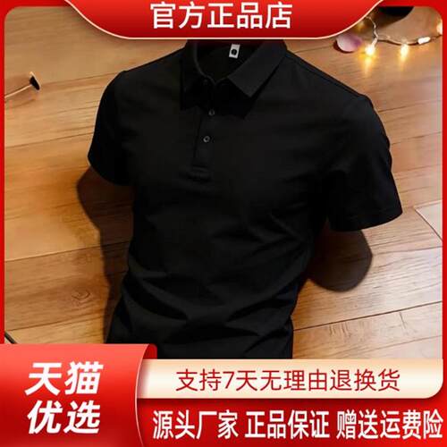 几禾轻奢极简夏季男商务polo衫休闲大码纯色短袖体恤翻领t恤半袖