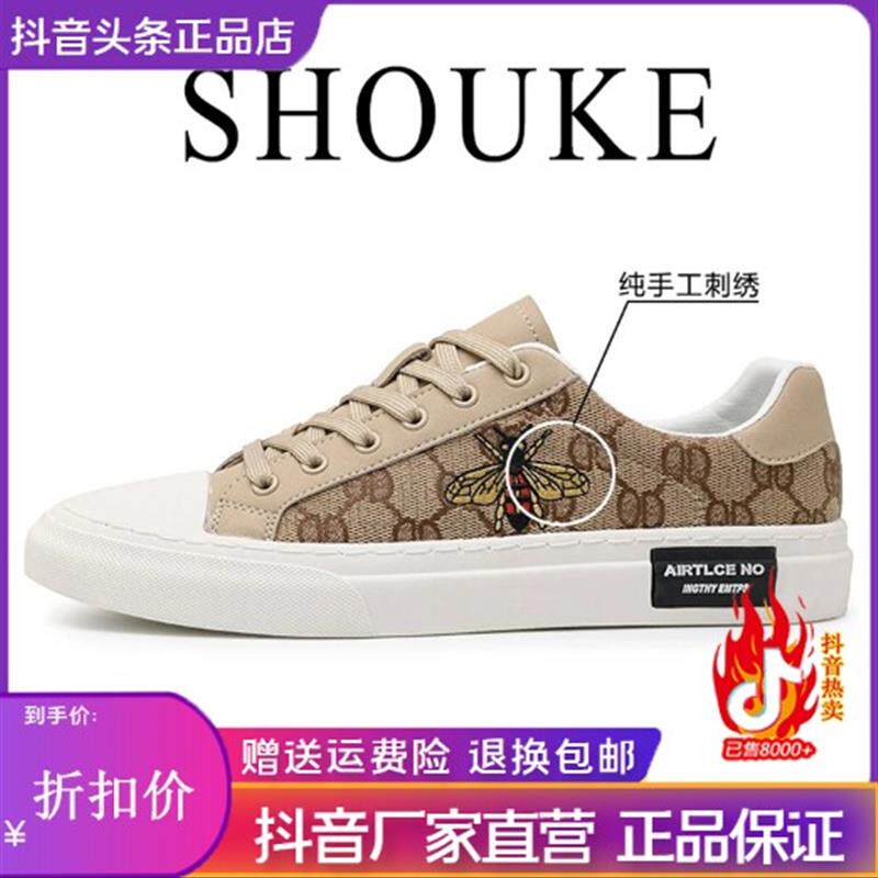 际鑫轻奢男鞋意式春秋轻奢休闲板鞋 蜜蜂刺绣男鞋时尚透气潮男鞋