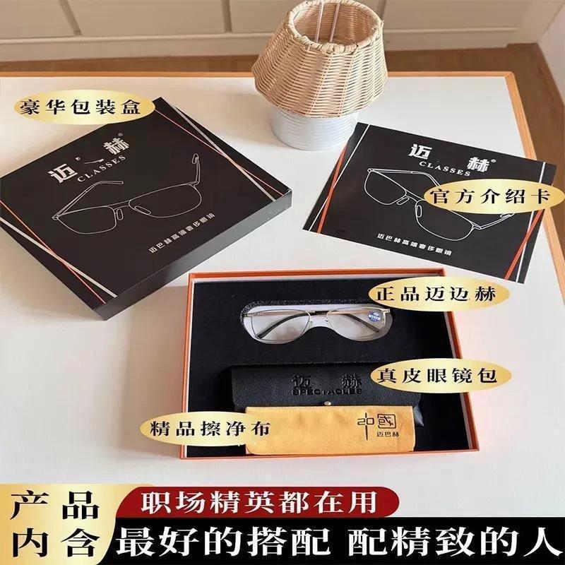 玛尔轻奢超清防蓝光档老花镜 时尚简约显年轻优雅大气