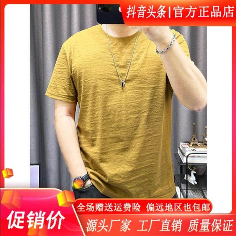 逸致衣饰2026夏季新款纯色棉麻短袖t恤男薄款男士上衣半袖体恤衫