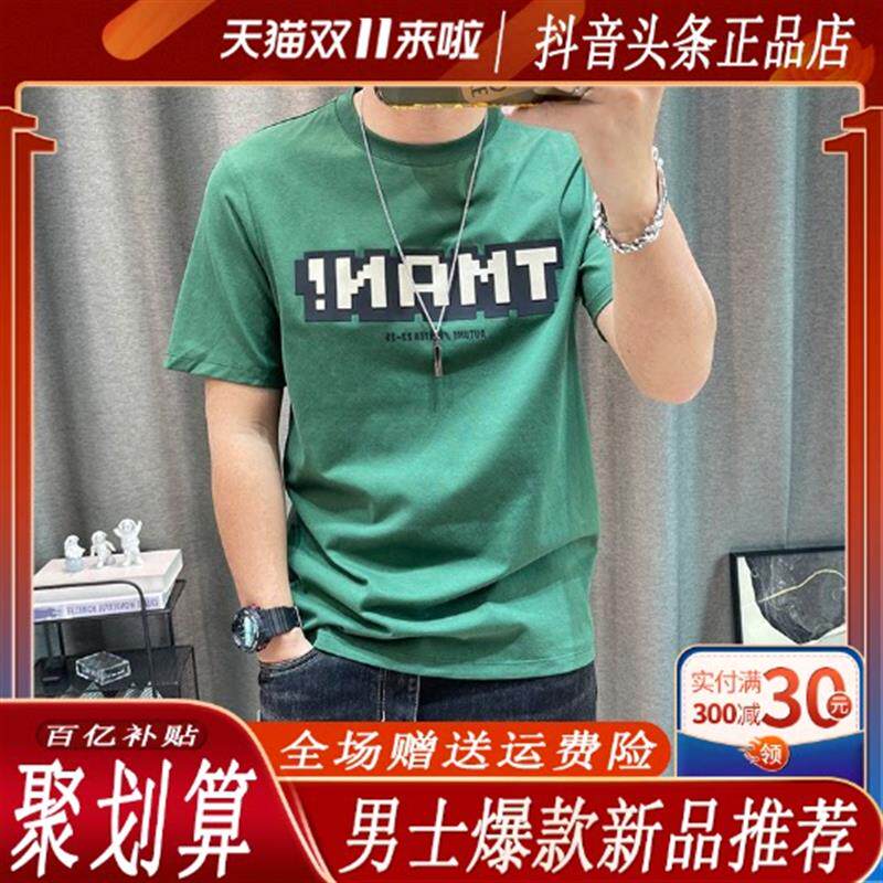 短袖t恤男2026夏季新款字母印花男士高档棉质t恤男短袖 印花T袖