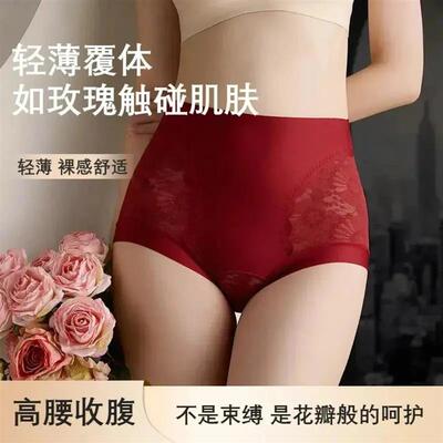 卖得飞起优品店【云柔女神】法式高腰蕾丝无痕打底裤
