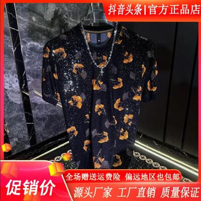 LMVQ/夏季男士短袖T恤轻奢潮流时尚休闲高级感穿搭男款T恤