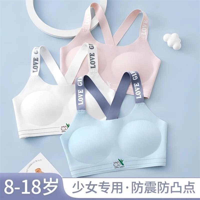 LUNARA拾间轻奢美背薄款学生文胸无痕发育期女儿内衣冰丝透气防凸