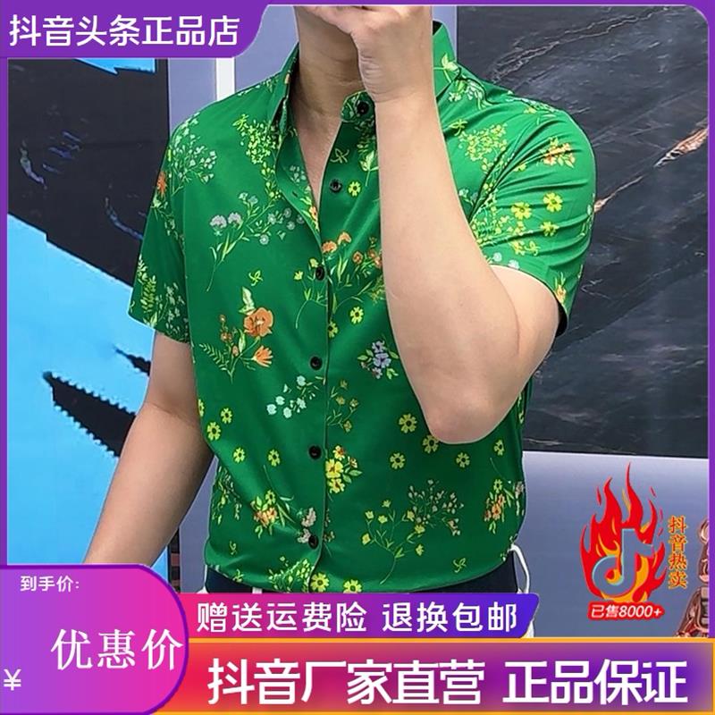 尤米轻奢LMVQ新款印花款轻奢免熨烫三色夏季休闲薄款衬衫短袖衬衣