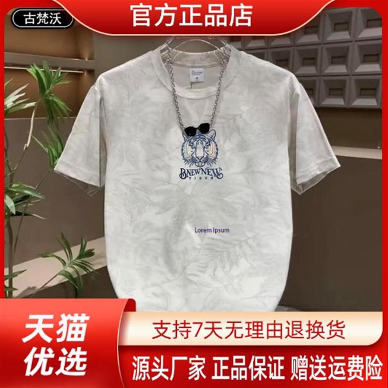 优品轻奢欧货专柜轻奢男版新款夏T恤个性印花短袖休闲圆领男上衣