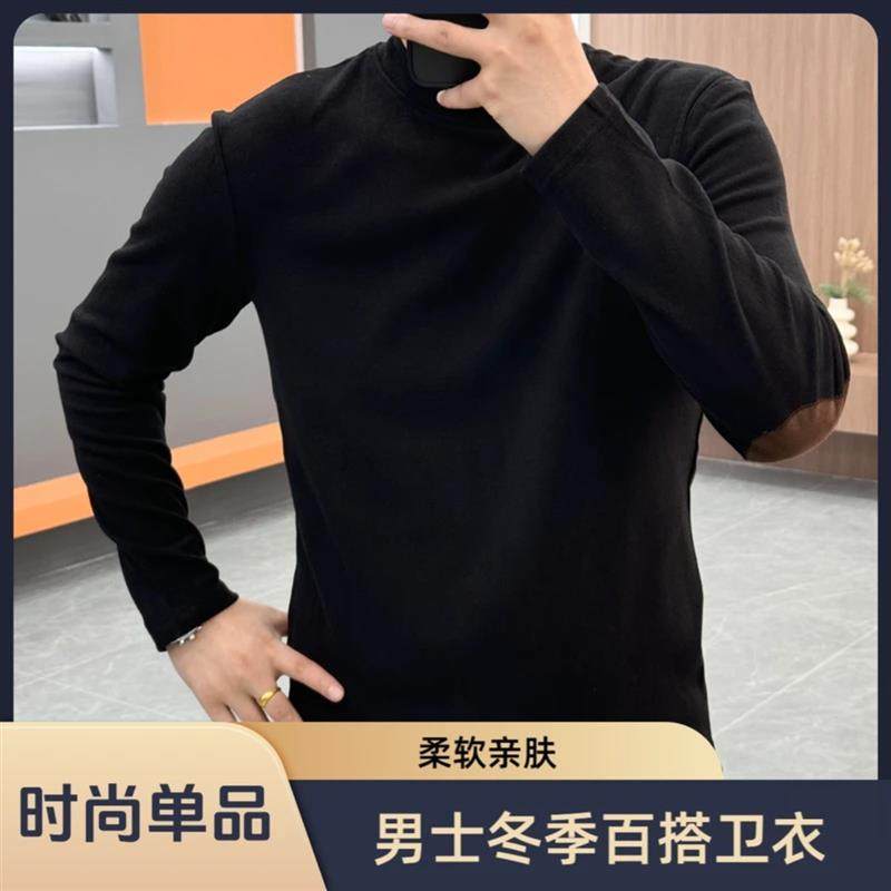 七斐优选净版轻奢2025男士纯色长袖T恤圆领时尚百搭打底卫衣,运动服/休闲服装,健身套装,淘宝优惠券,粉丝福利购,淘宝优惠卷