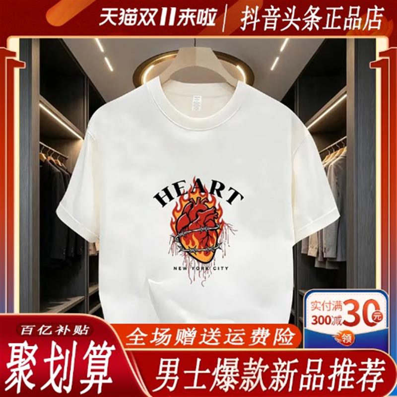 Pilotis2026美式痞帅个性印花短袖男休闲新款加大码夏季潮流T恤衫
