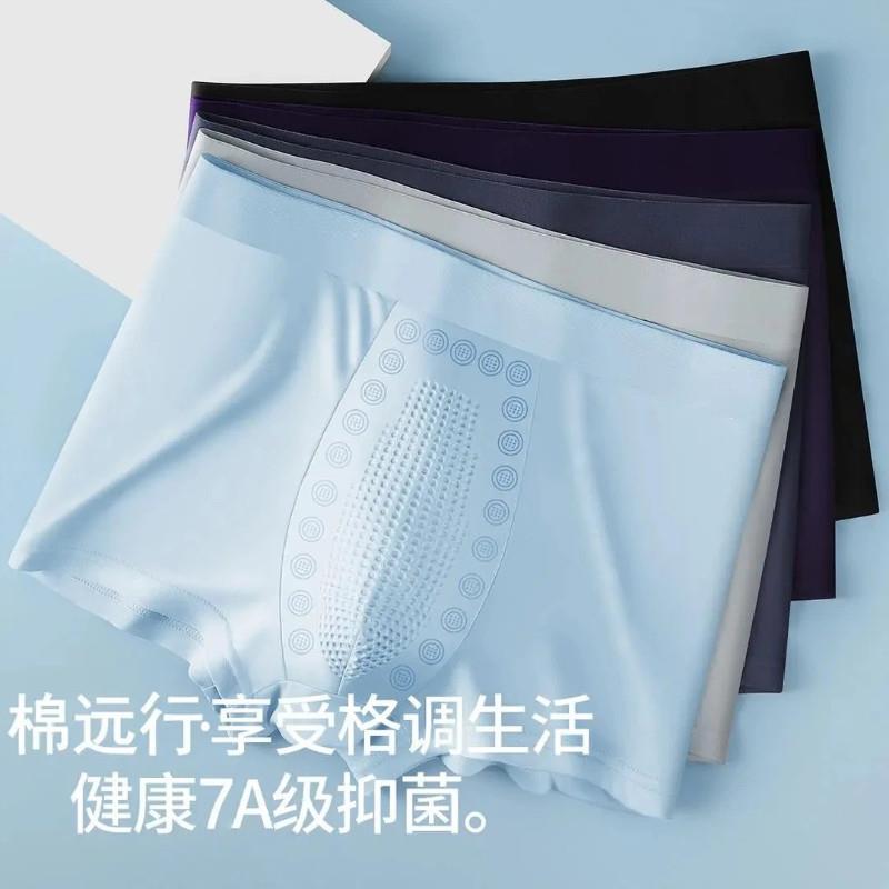 优坊爪百货2025新款大码高R端男士抗菌舒适透气四季约会短裤