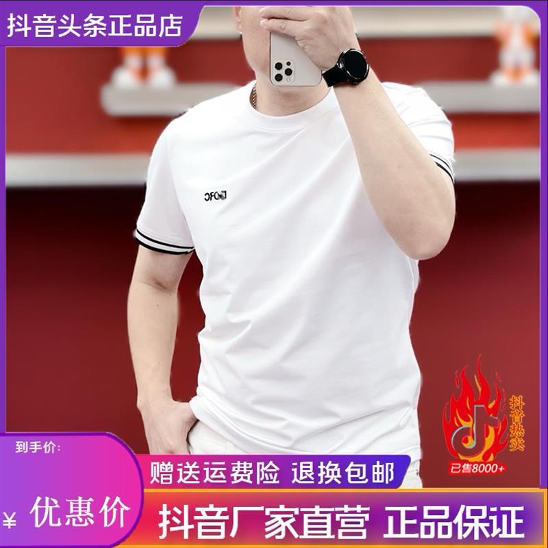 舵主衣仓LMVQ夏季新款男冰丝短袖撞色条纹袖口标圆领简约运动T恤