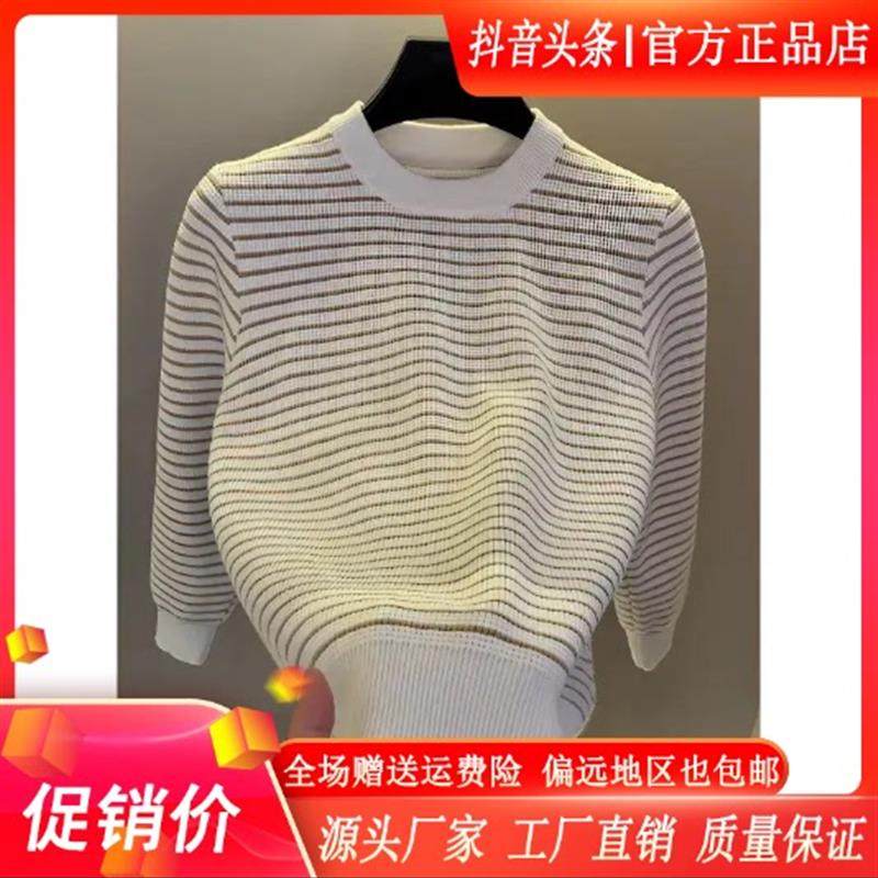 佰臣兴轻奢甄选双12高档条纹针织衫毛衣男士冬季新款保暖打底男装,男装,针织衫/毛衣,淘宝优惠券,粉丝福利购,淘宝优惠卷