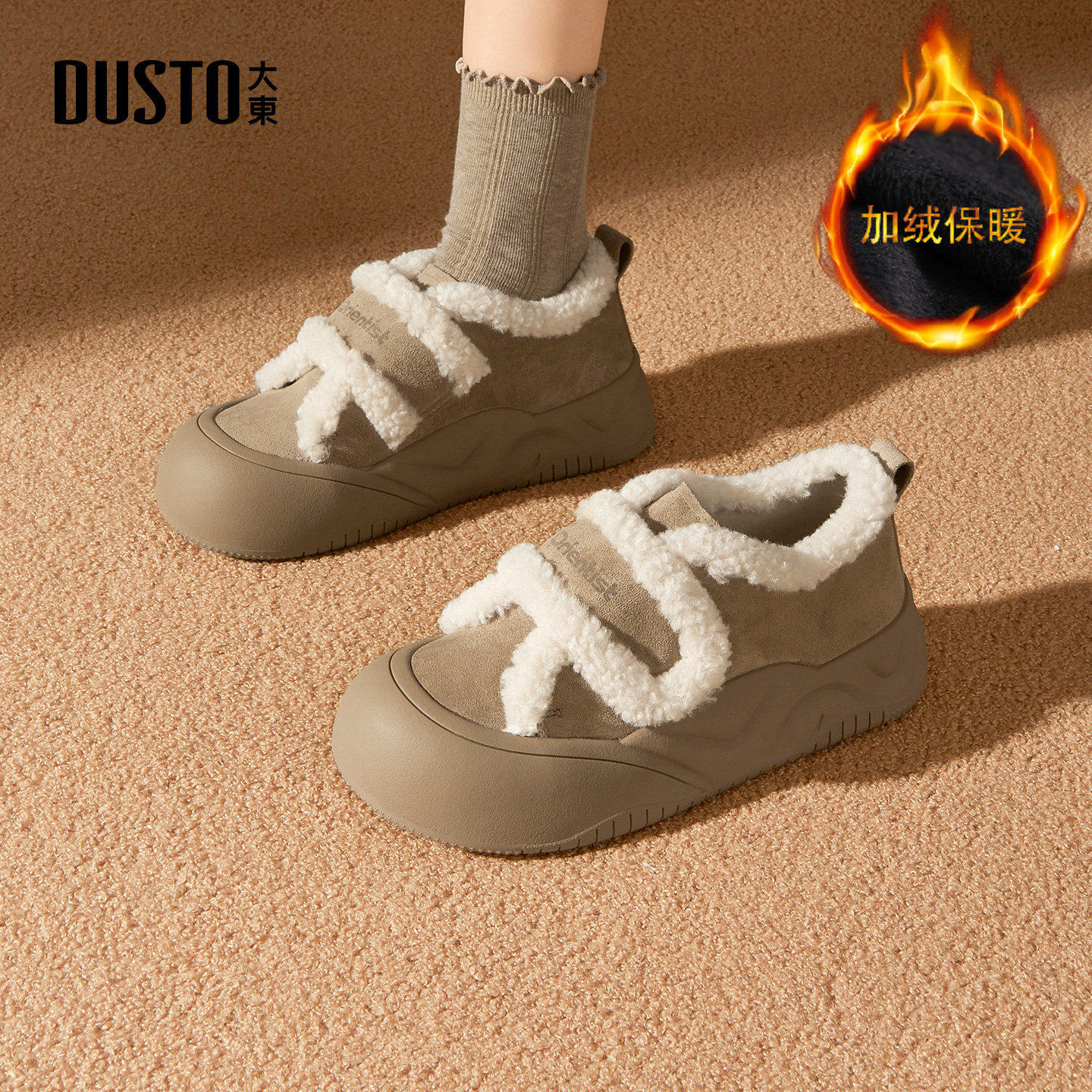 大东官方旗舰店正品毛毛鞋棉鞋