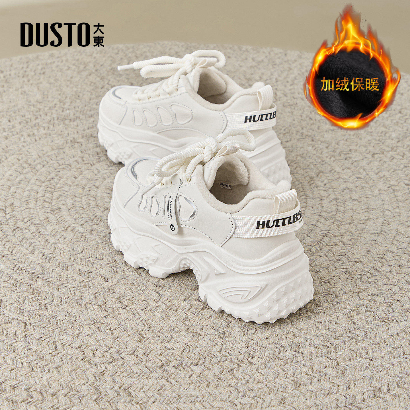 大东官方加绒老爹鞋女款2026新款冬季鞋子女鞋厚底增高运动休闲鞋,女鞋,老爹鞋,淘宝优惠券,粉丝福利购,淘宝优惠卷
