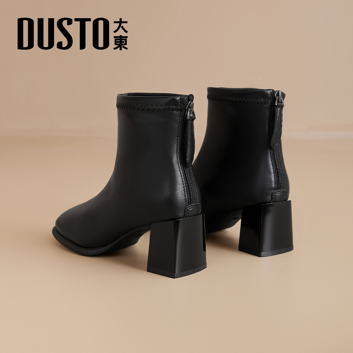 大东加绒粗跟短靴女款2025新款冬季高跟鞋法式小裸靴切尔西瘦瘦靴