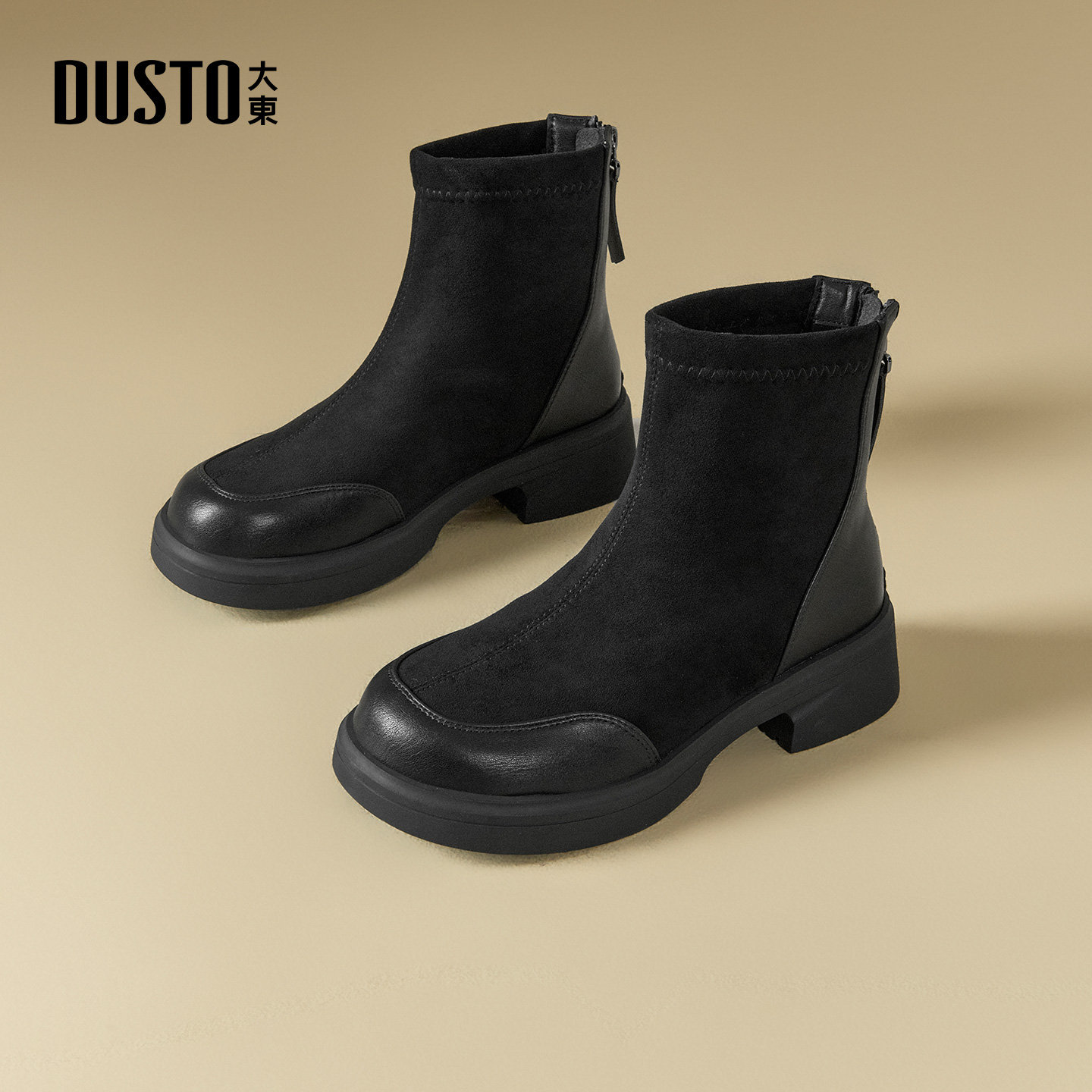 大东官方厚底短靴女款2025新款冬季配裙子黑色马丁靴女弹力瘦瘦靴