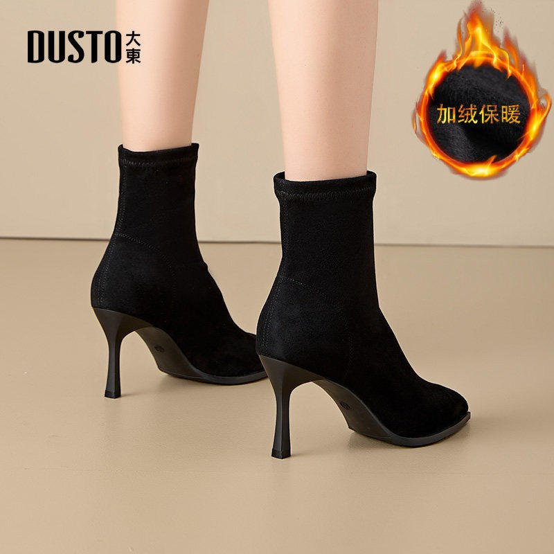 大东官方细跟短靴女2025新款冬季高跟鞋配裙子加绒尖头靴子袜靴女,女鞋,时装靴,淘宝优惠券,粉丝福利购,淘宝优惠卷