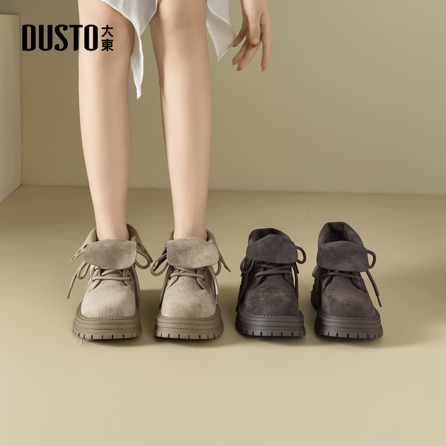 大东官方美拉德短靴女2025新款冬季复古增高马丁靴外翻爆款靴子女,女鞋,时装靴,淘宝优惠券,粉丝福利购,淘宝优惠卷