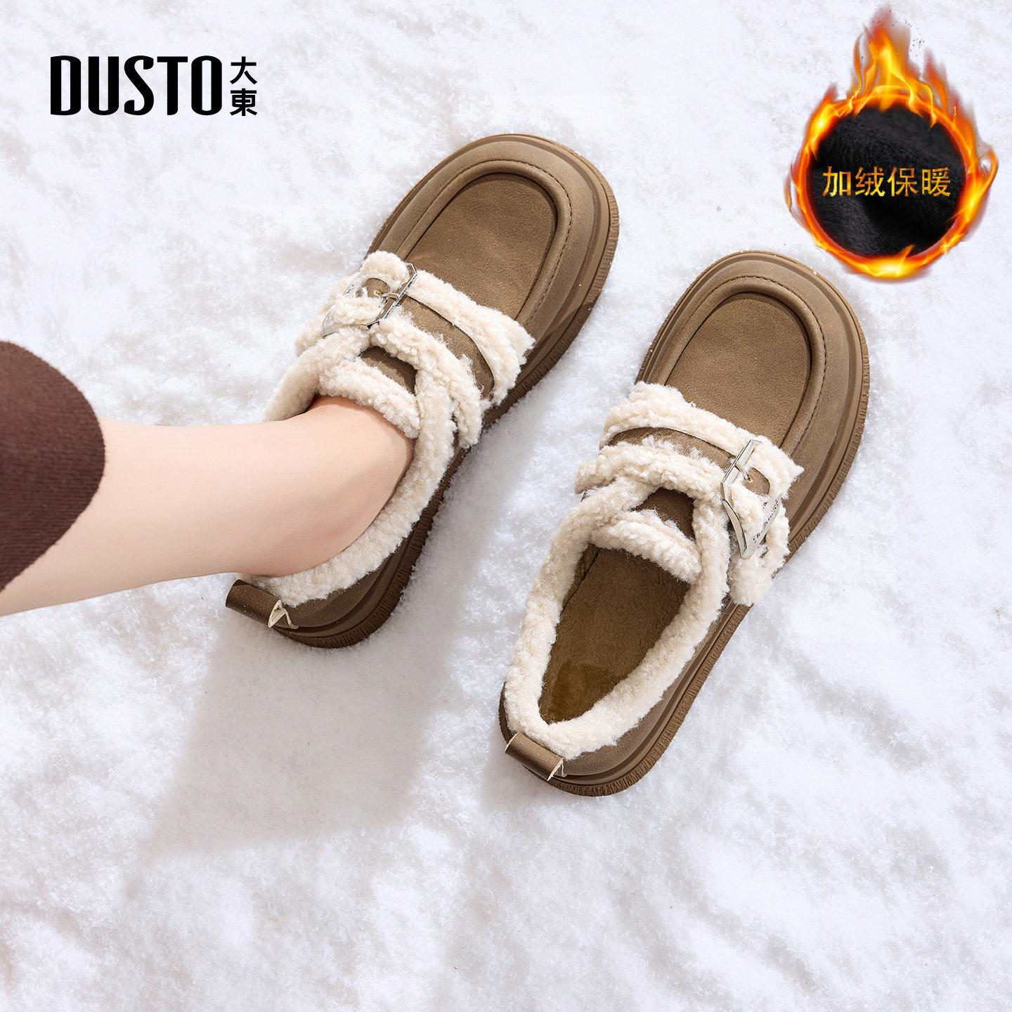 大东官方保暖棉鞋冬季女款2025新款加绒加厚勃肯鞋防滑厚底雪地靴