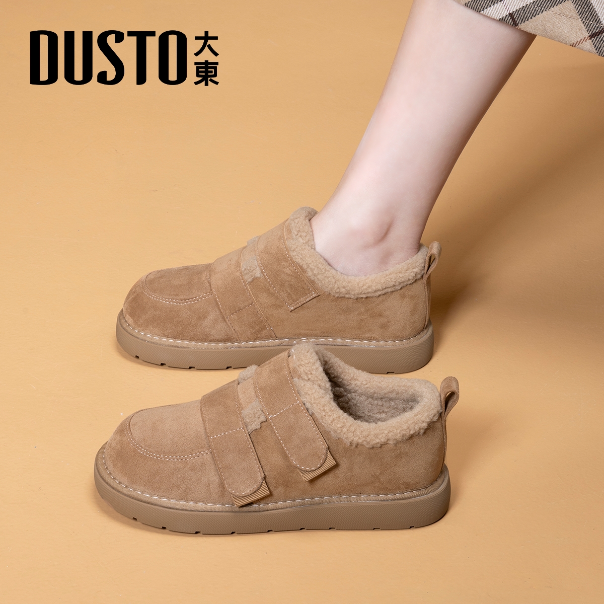 大东官方加绒保暖棉鞋女2025新款冬季软底勃肯鞋防滑雪地靴毛毛鞋