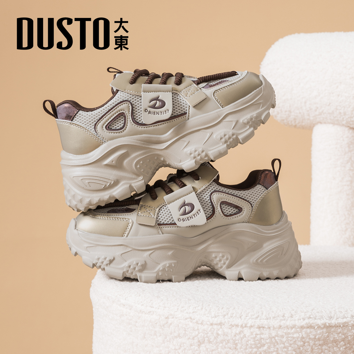 大东官方厚底老爹鞋女款2025新款冬季鞋子爆款超火女鞋增高休闲鞋