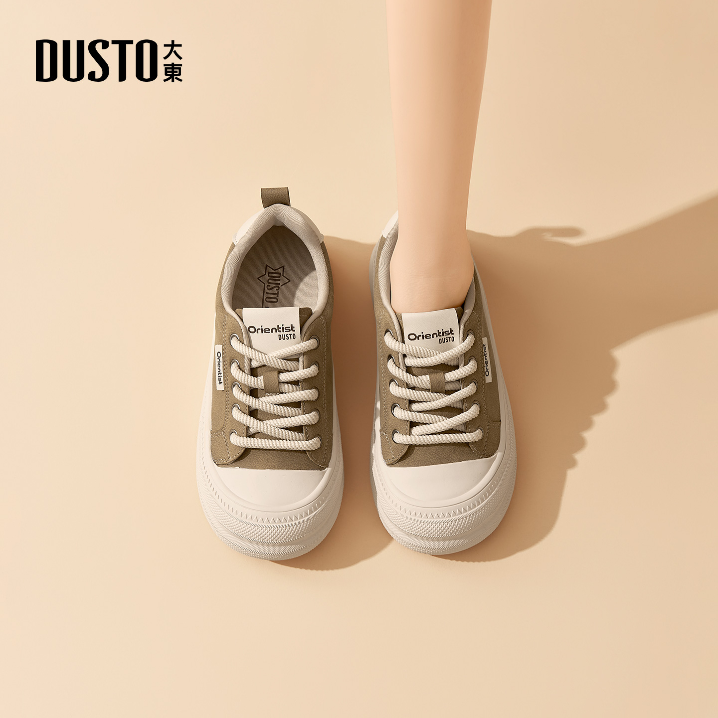 大东官方复古休闲板鞋女款2025新款冬季百搭显脚小女鞋增高休闲鞋