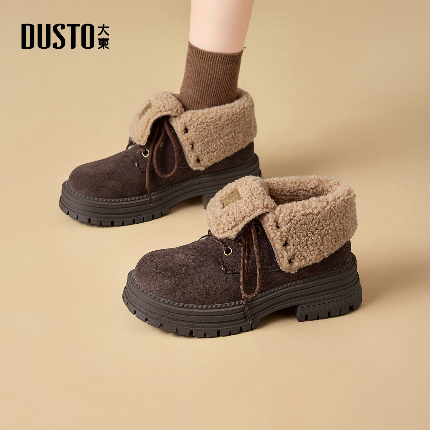 大东官方厚底马丁靴女款2025新款冬季爆款百搭加绒靴子毛毛雪地靴
