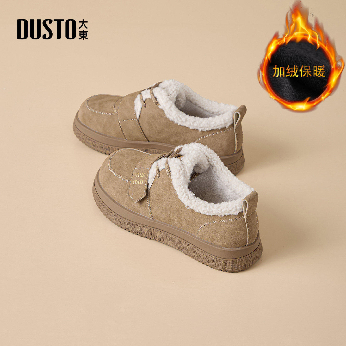 大东官方勃肯雪地靴女款2025新款冬季加绒加厚毛毛鞋子保暖棉鞋女