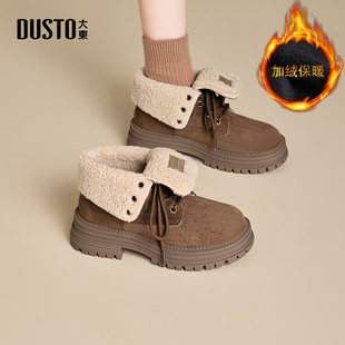 户外保暖靴子棉靴两穿马丁靴 冬季 大东官方加绒雪地靴女款 2025新款